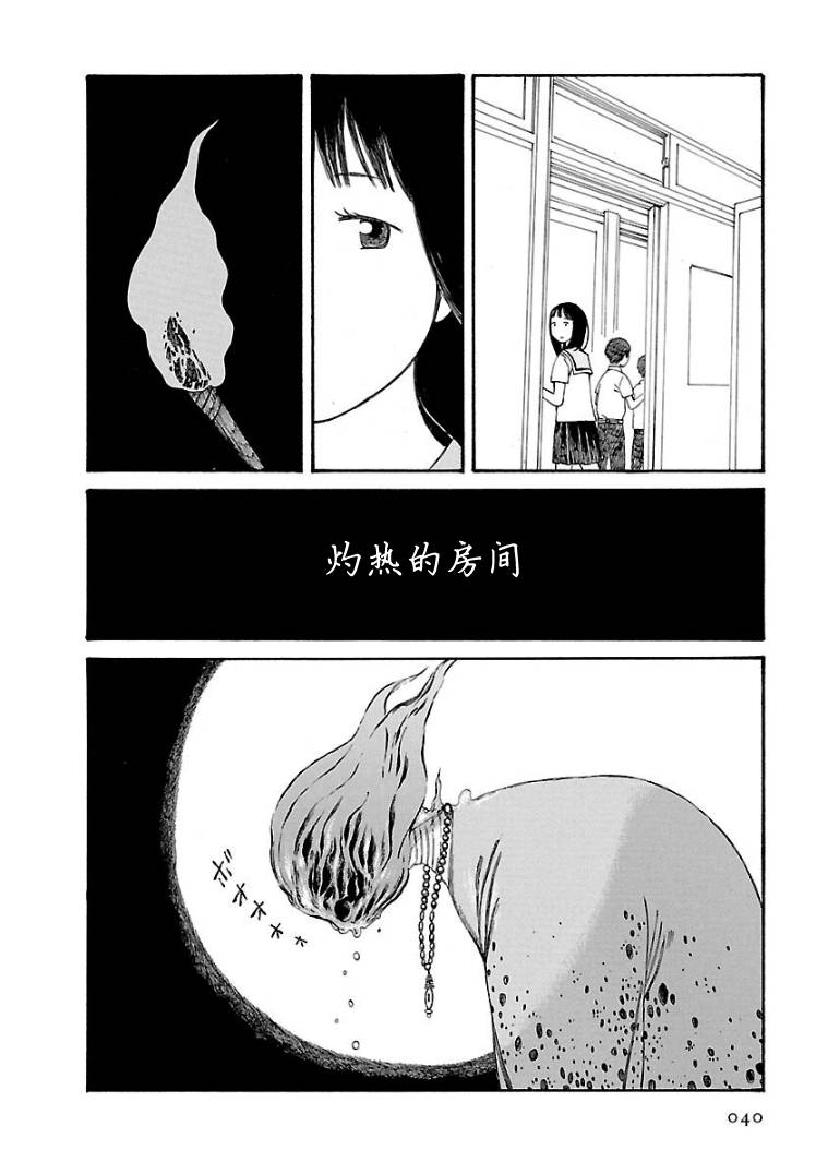 《巴别塔图书馆》漫画最新章节第3话免费下拉式在线观看章节第【6】张图片