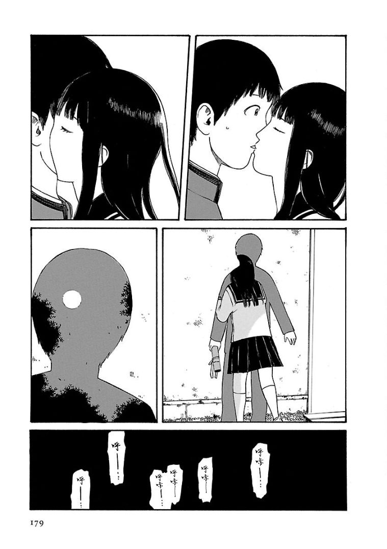 《巴别塔图书馆》漫画最新章节第10话免费下拉式在线观看章节第【23】张图片