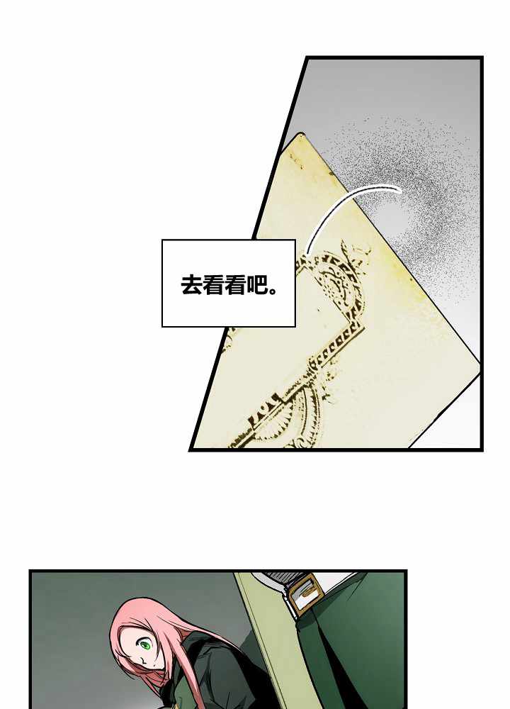 《某个继母的童话故事》漫画最新章节第38话免费下拉式在线观看章节第【40】张图片