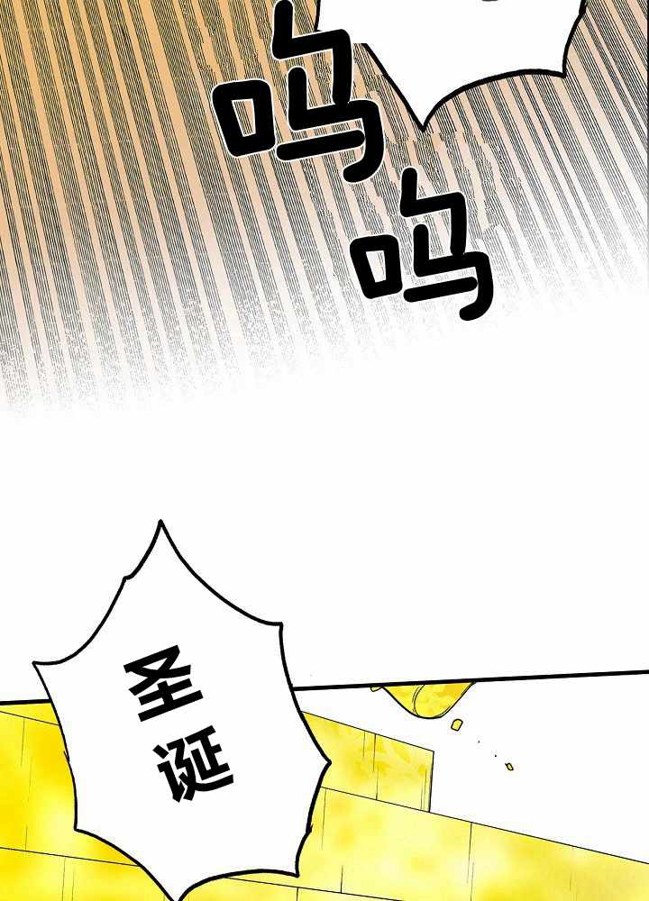 《某个继母的童话故事》漫画最新章节第38话免费下拉式在线观看章节第【67】张图片