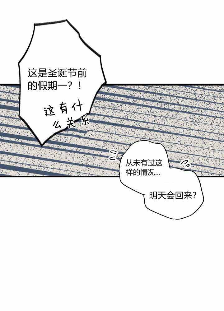 《某个继母的童话故事》漫画最新章节第36话免费下拉式在线观看章节第【49】张图片