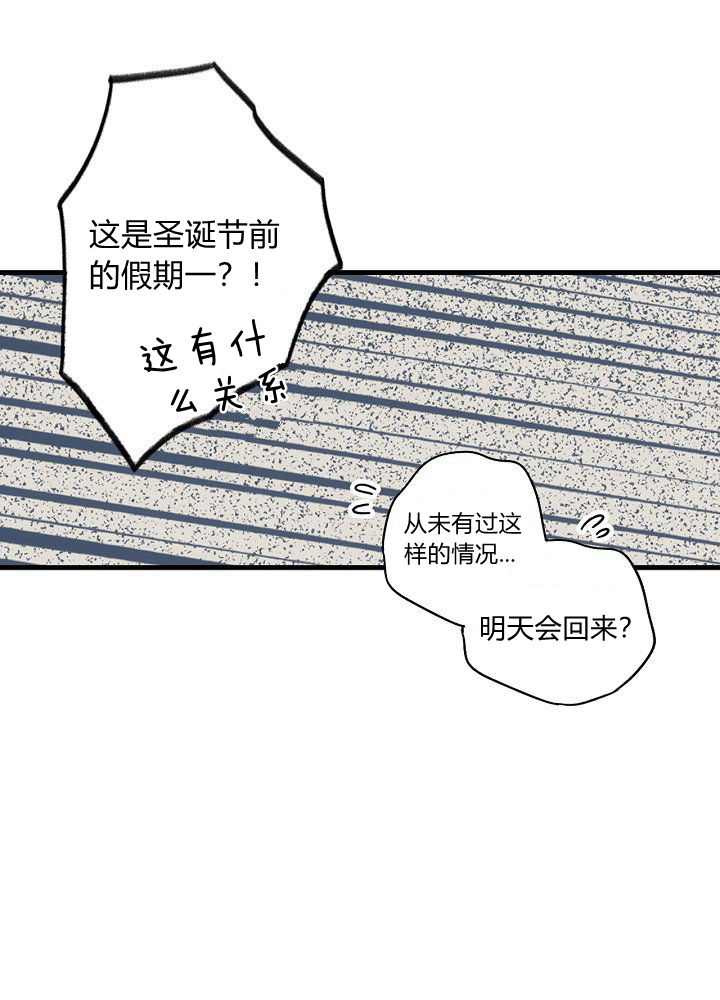 《某个继母的童话故事》漫画最新章节第37话免费下拉式在线观看章节第【49】张图片