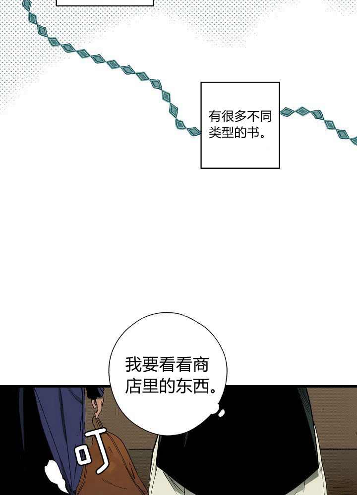 《某个继母的童话故事》漫画最新章节第37话免费下拉式在线观看章节第【59】张图片