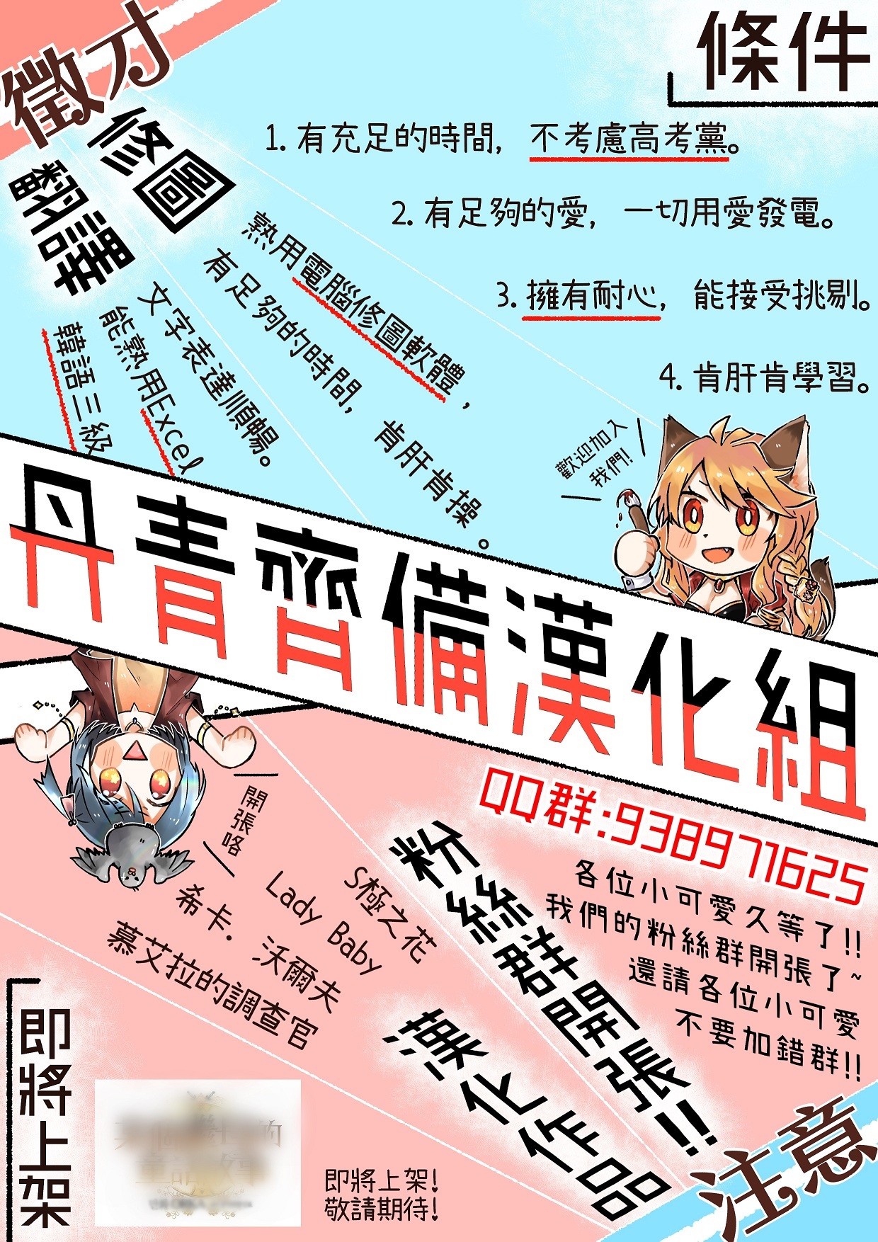 《某个继母的童话故事》漫画最新章节第0话免费下拉式在线观看章节第【9】张图片