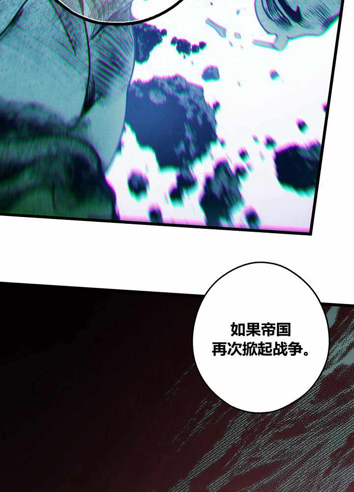 《某个继母的童话故事》漫画最新章节第38话免费下拉式在线观看章节第【58】张图片