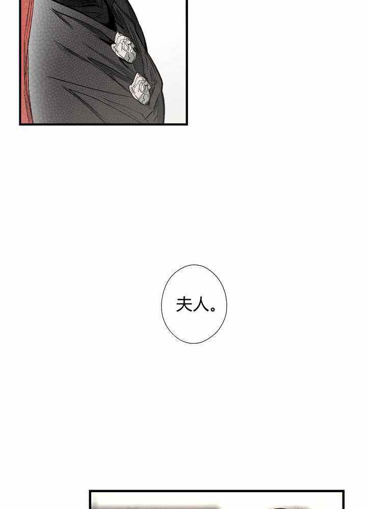 《某个继母的童话故事》漫画最新章节第36话免费下拉式在线观看章节第【40】张图片