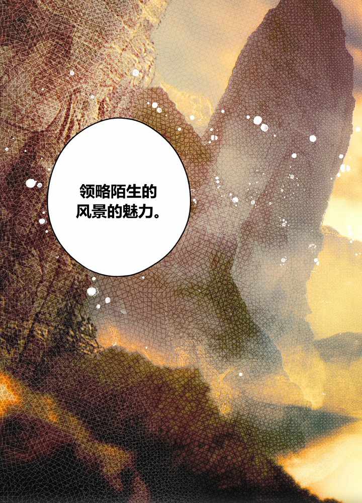 《某个继母的童话故事》漫画最新章节第38话免费下拉式在线观看章节第【17】张图片