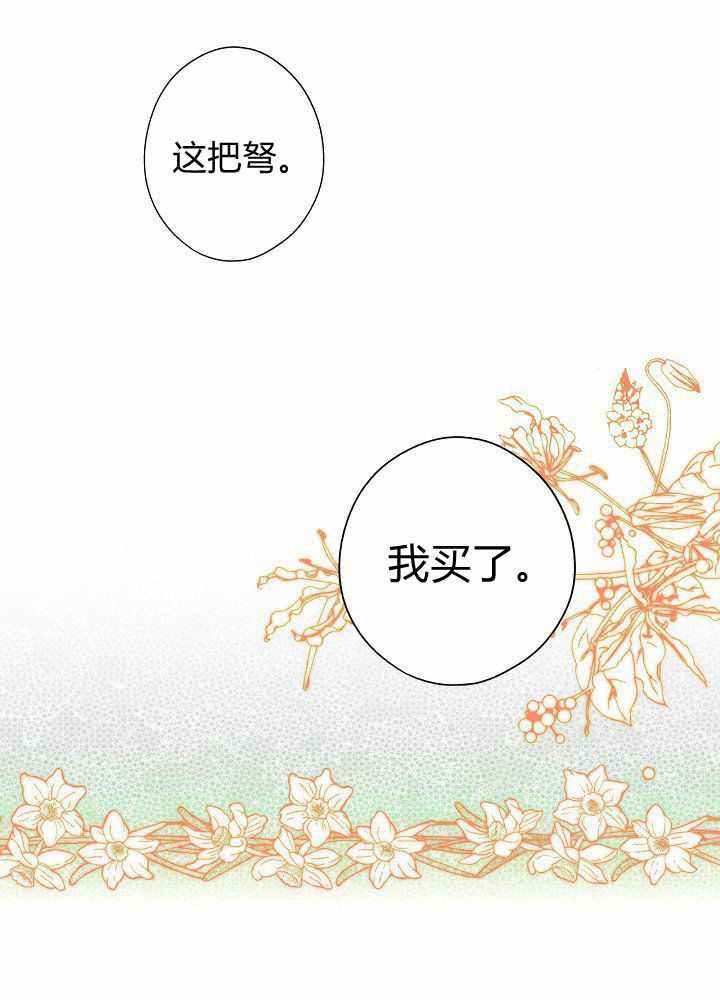 《某个继母的童话故事》漫画最新章节第36话免费下拉式在线观看章节第【36】张图片