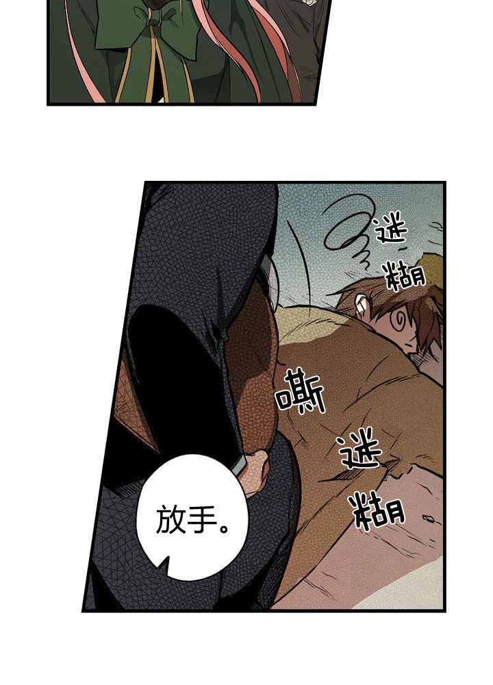 《某个继母的童话故事》漫画最新章节第37话免费下拉式在线观看章节第【70】张图片