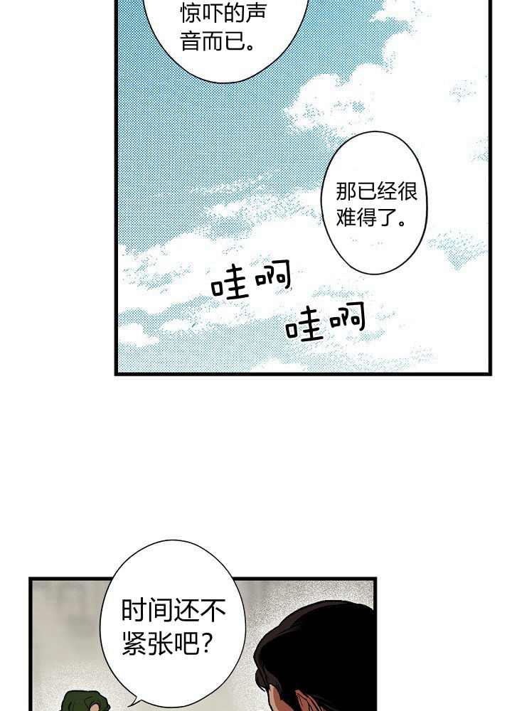 《某个继母的童话故事》漫画最新章节第37话免费下拉式在线观看章节第【74】张图片