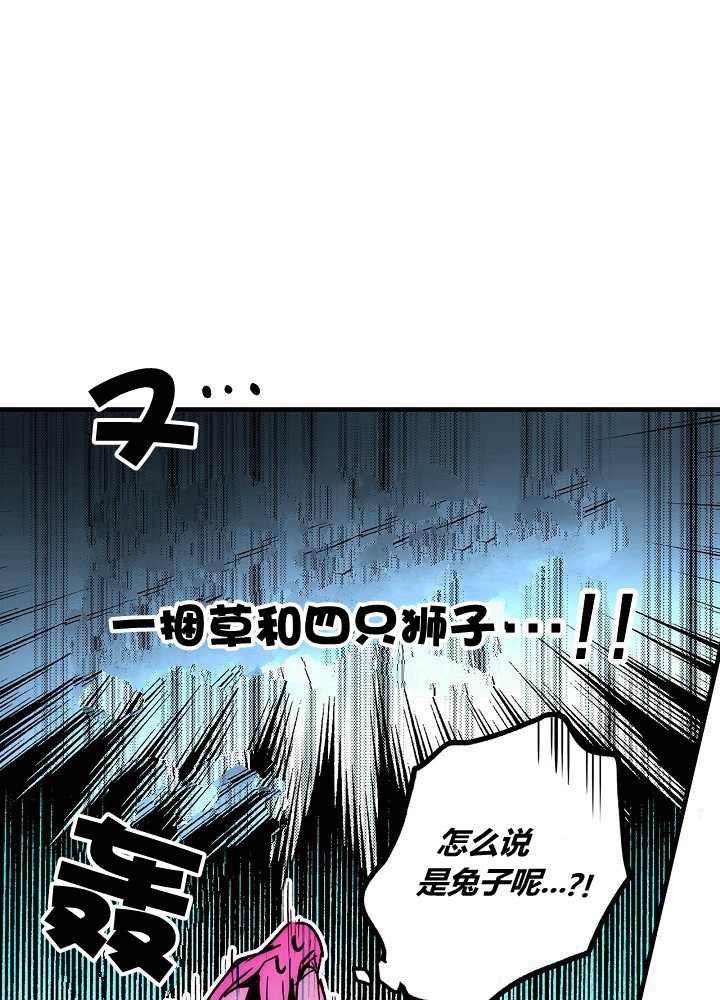 《某个继母的童话故事》漫画最新章节第39话免费下拉式在线观看章节第【7】张图片