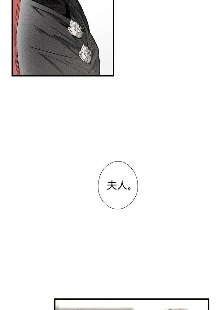 《某个继母的童话故事》漫画最新章节第37话免费下拉式在线观看章节第【40】张图片