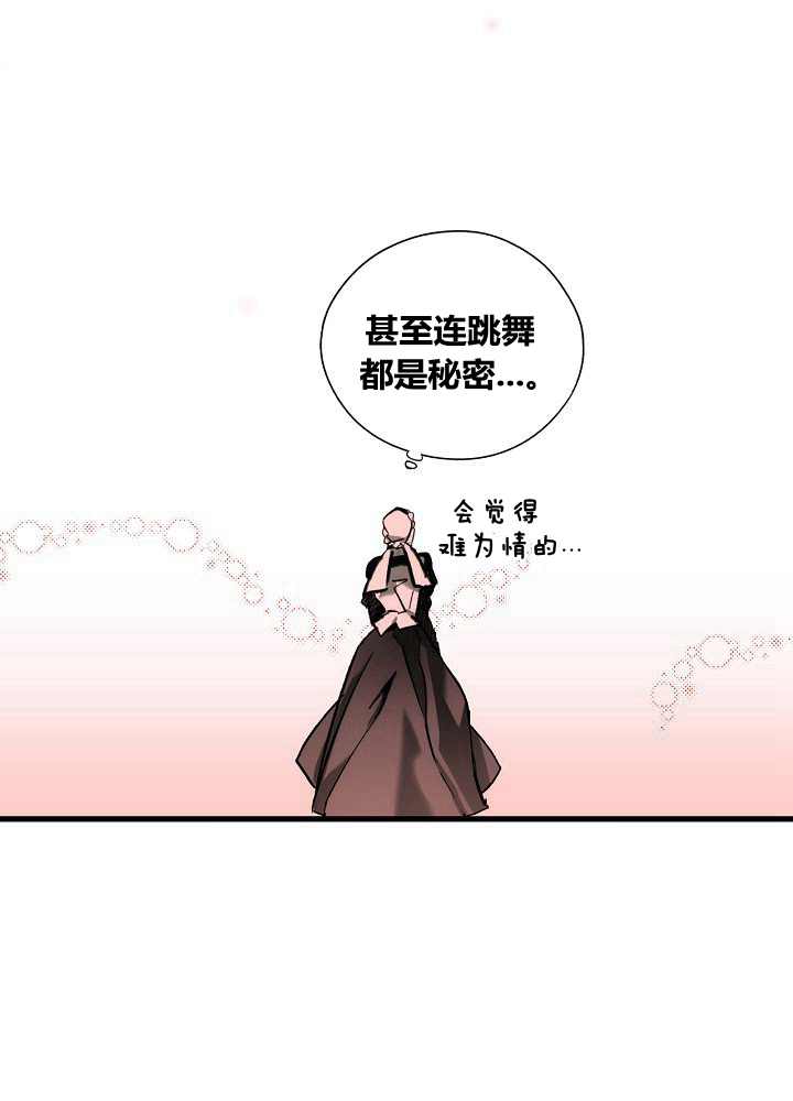 《某个继母的童话故事》漫画最新章节第39话免费下拉式在线观看章节第【30】张图片