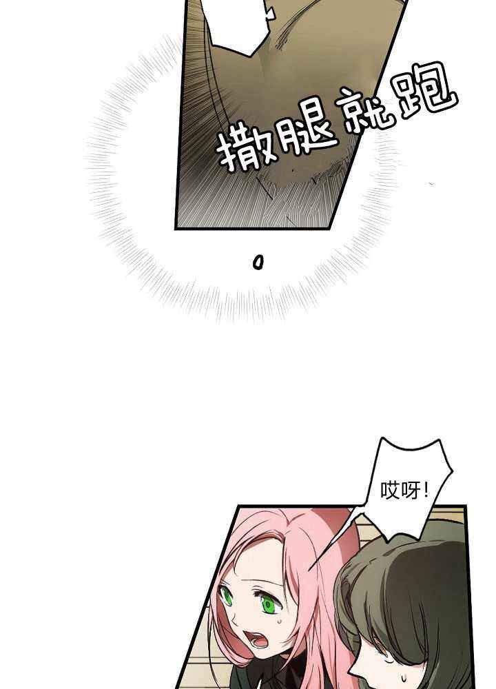 《某个继母的童话故事》漫画最新章节第36话免费下拉式在线观看章节第【65】张图片