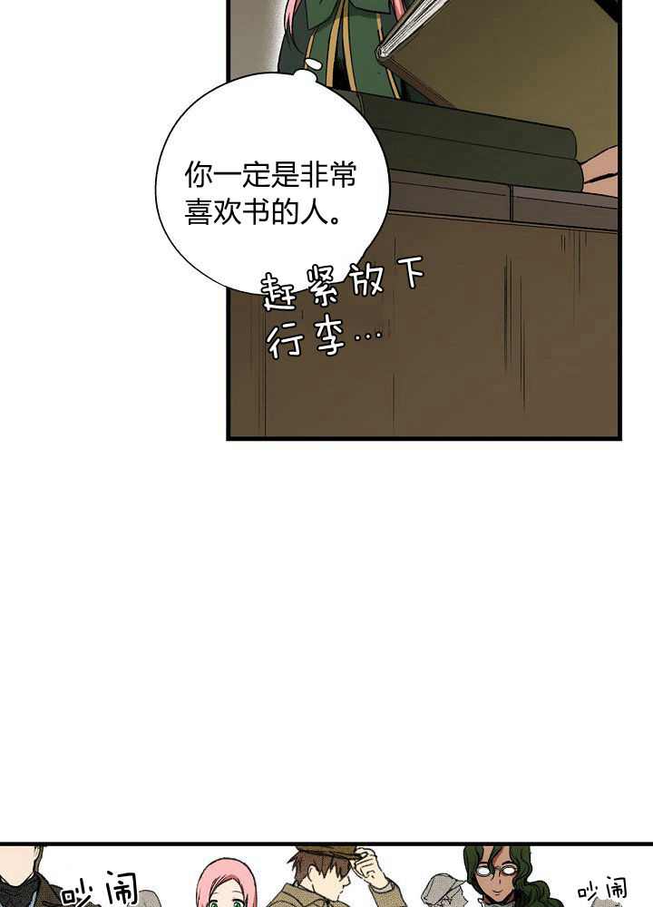 《某个继母的童话故事》漫画最新章节第37话免费下拉式在线观看章节第【61】张图片