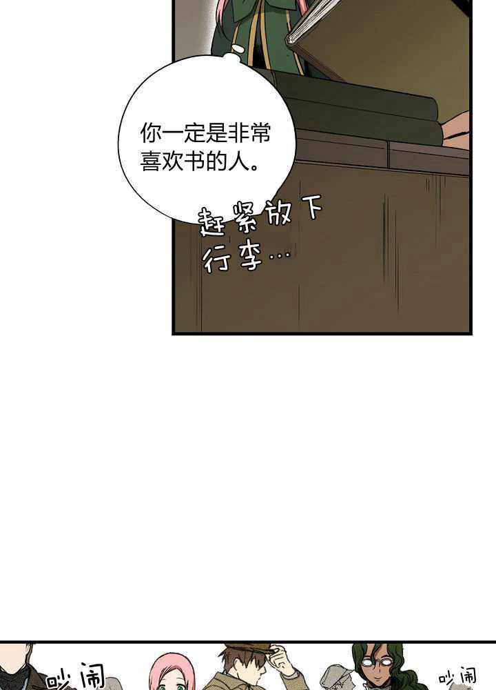 《某个继母的童话故事》漫画最新章节第36话免费下拉式在线观看章节第【61】张图片