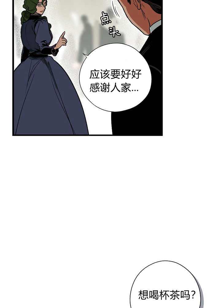 《某个继母的童话故事》漫画最新章节第37话免费下拉式在线观看章节第【75】张图片