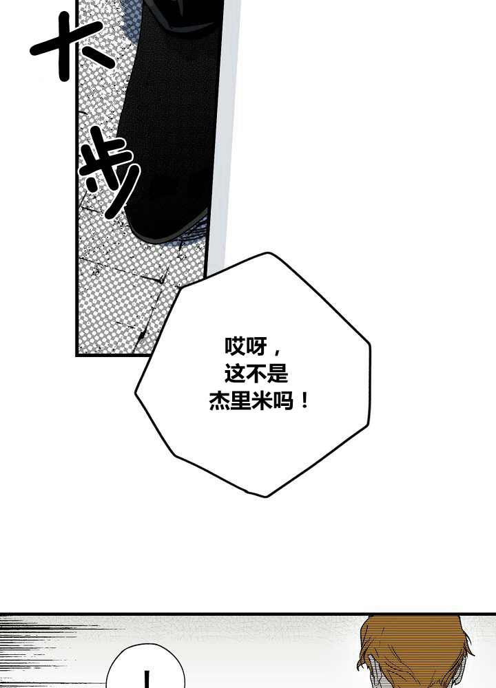 《某个继母的童话故事》漫画最新章节第39话免费下拉式在线观看章节第【72】张图片