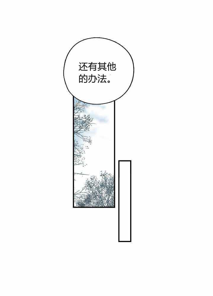 《某个继母的童话故事》漫画最新章节第36话免费下拉式在线观看章节第【52】张图片