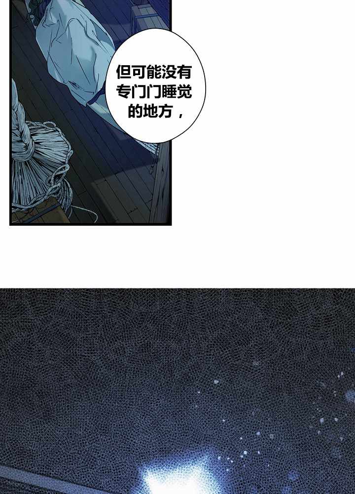 《某个继母的童话故事》漫画最新章节第38话免费下拉式在线观看章节第【20】张图片