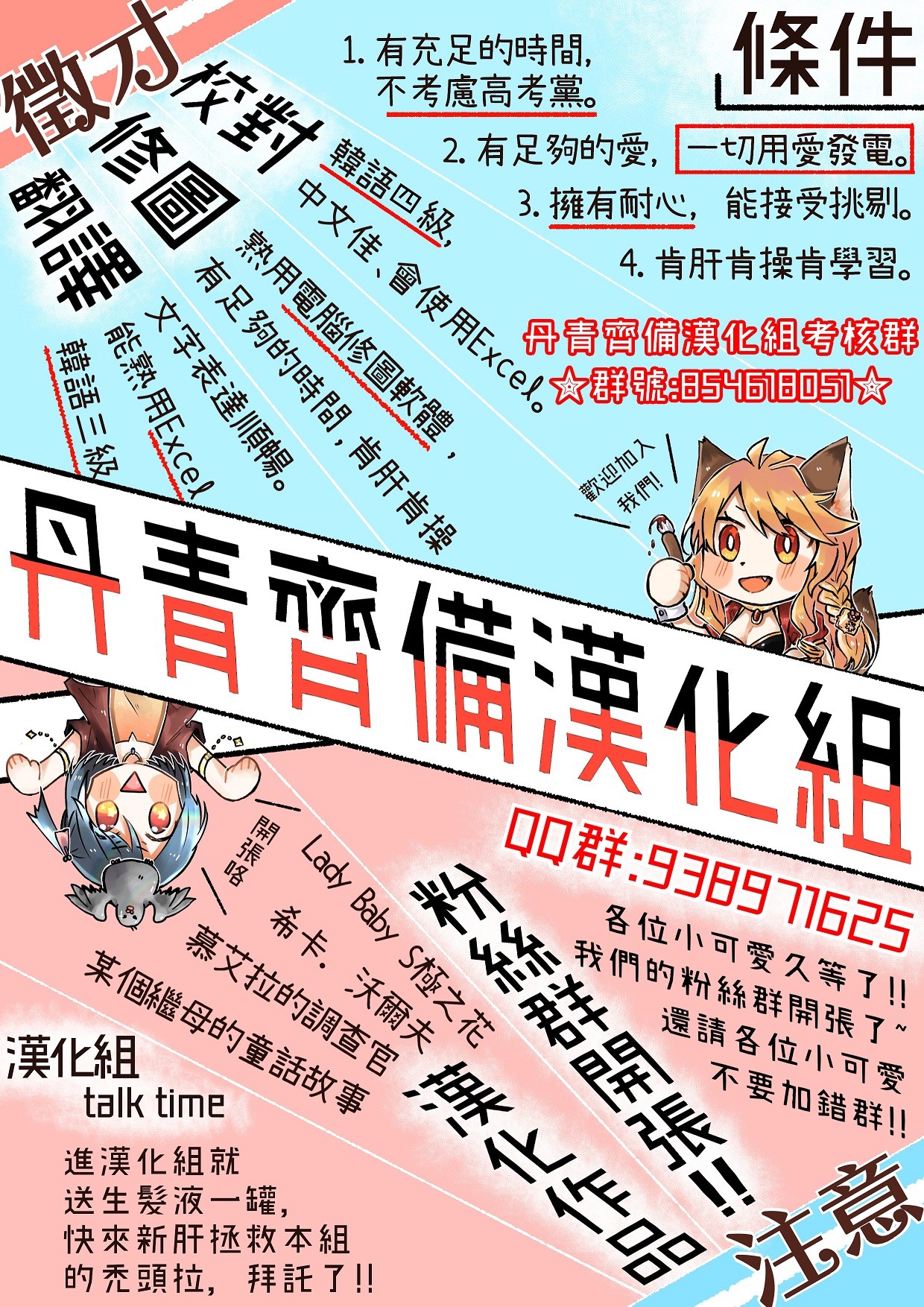 《某个继母的童话故事》漫画最新章节第4话免费下拉式在线观看章节第【30】张图片