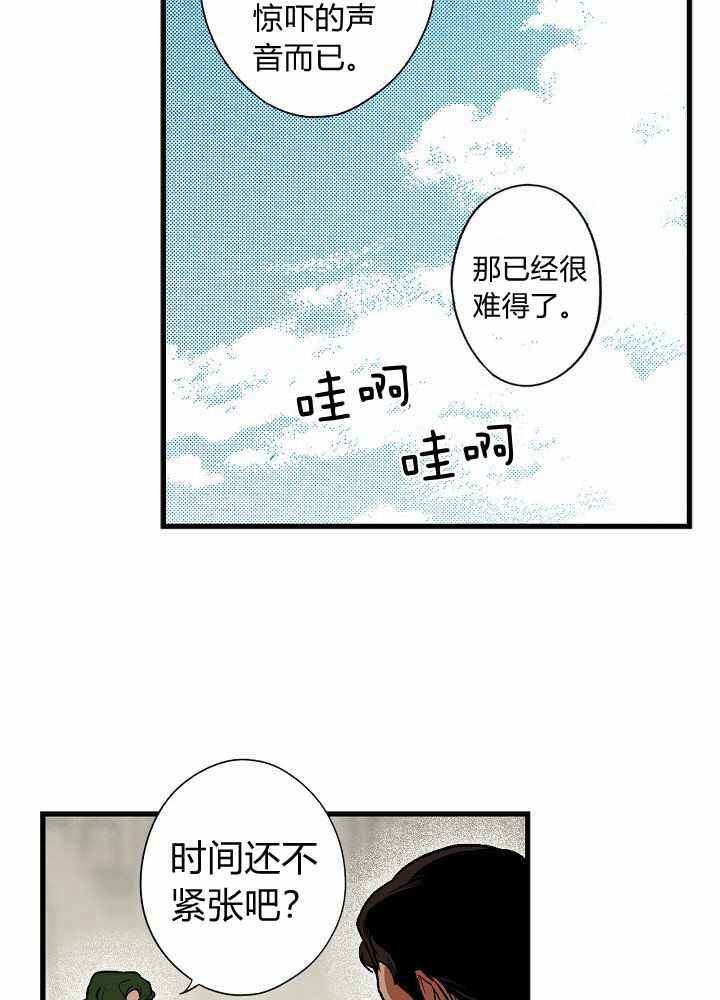 《某个继母的童话故事》漫画最新章节第36话免费下拉式在线观看章节第【74】张图片