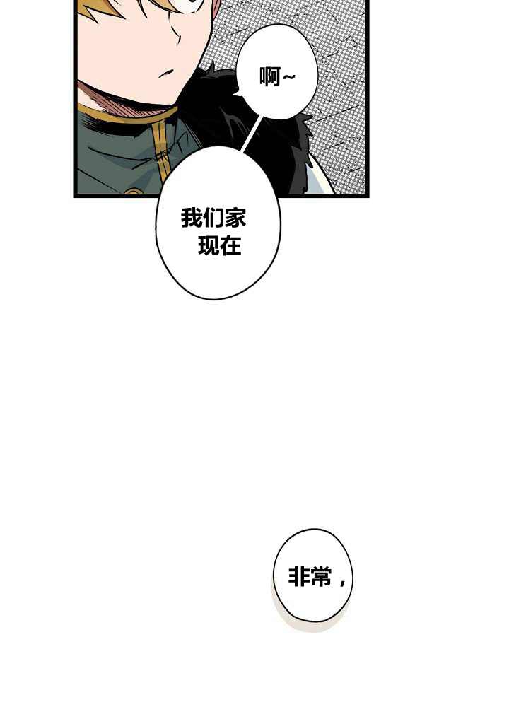 《某个继母的童话故事》漫画最新章节第39话免费下拉式在线观看章节第【79】张图片