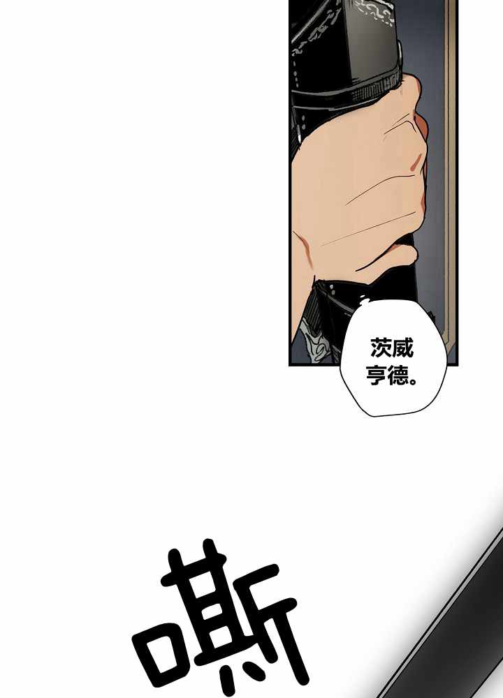 《某个继母的童话故事》漫画最新章节第38话免费下拉式在线观看章节第【94】张图片