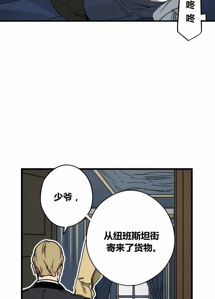 《某个继母的童话故事》漫画最新章节第38话免费下拉式在线观看章节第【90】张图片