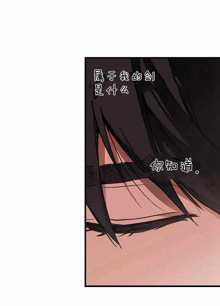 《某个继母的童话故事》漫画最新章节第38话免费下拉式在线观看章节第【100】张图片