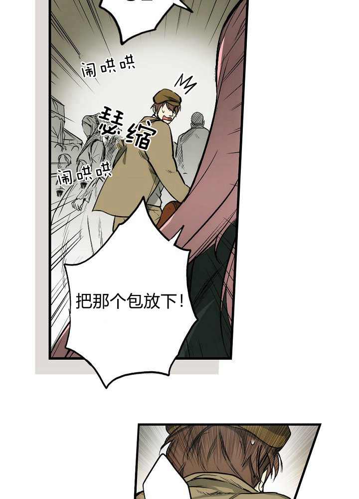 《某个继母的童话故事》漫画最新章节第37话免费下拉式在线观看章节第【64】张图片