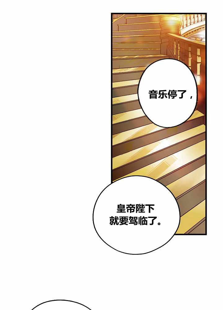 《某个继母的童话故事》漫画最新章节第40话免费下拉式在线观看章节第【49】张图片