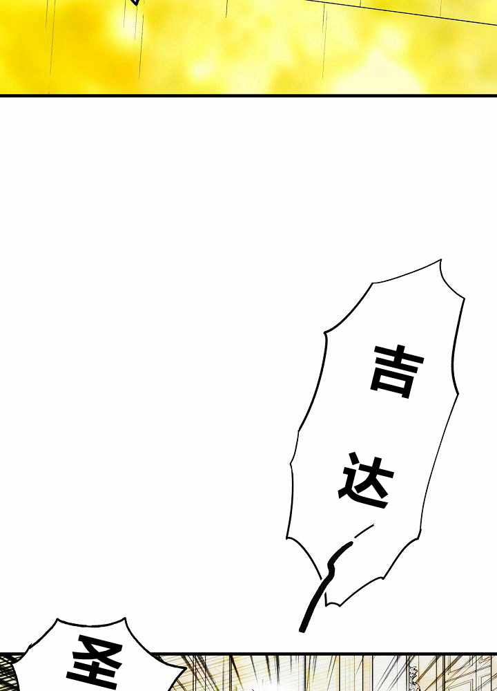 《某个继母的童话故事》漫画最新章节第38话免费下拉式在线观看章节第【68】张图片