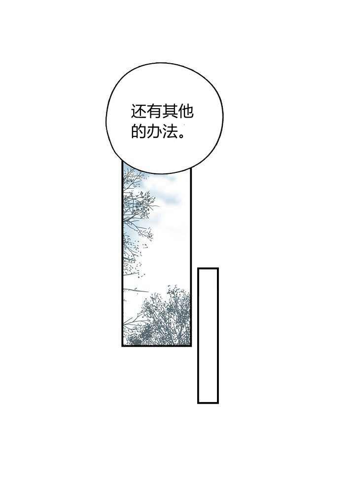 《某个继母的童话故事》漫画最新章节第37话免费下拉式在线观看章节第【52】张图片