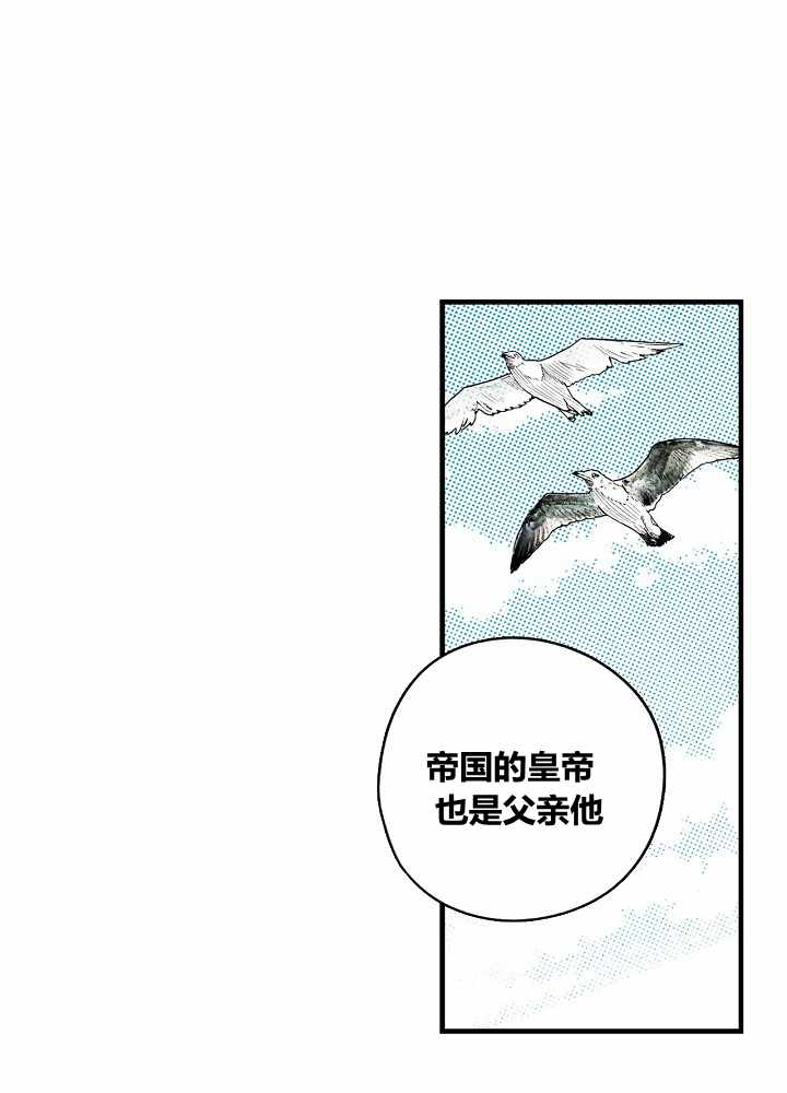 《某个继母的童话故事》漫画最新章节第38话免费下拉式在线观看章节第【62】张图片