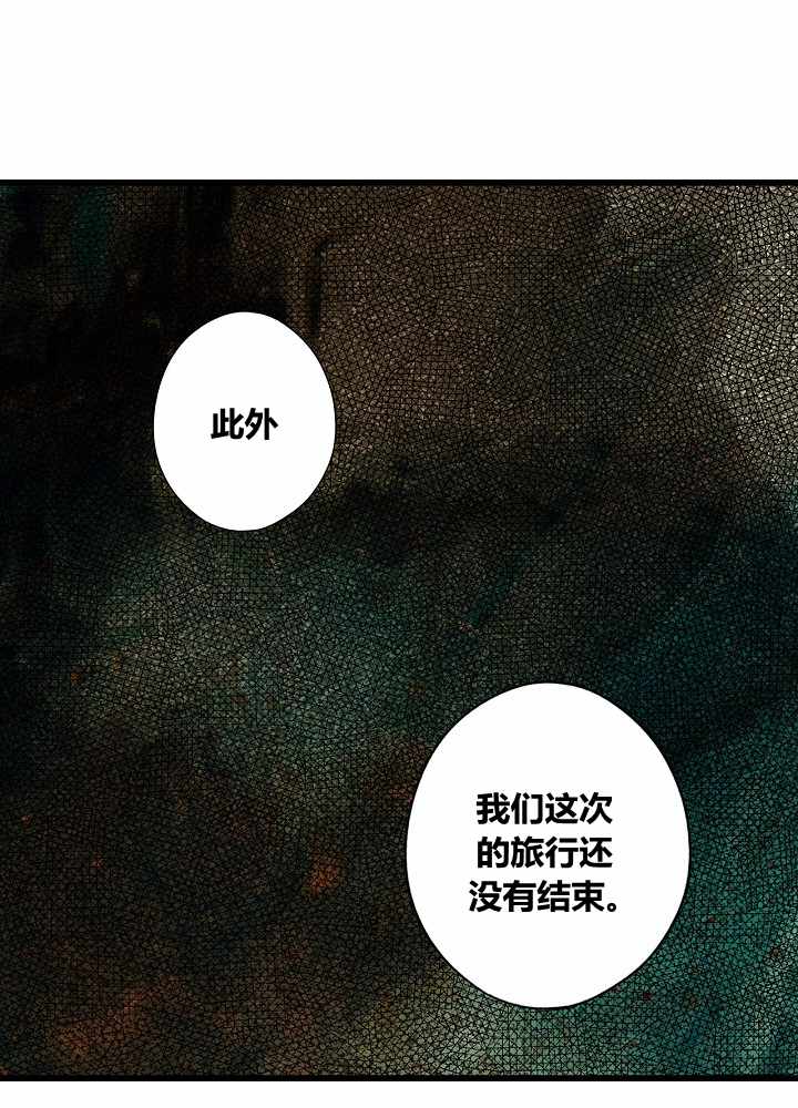 《某个继母的童话故事》漫画最新章节第38话免费下拉式在线观看章节第【54】张图片