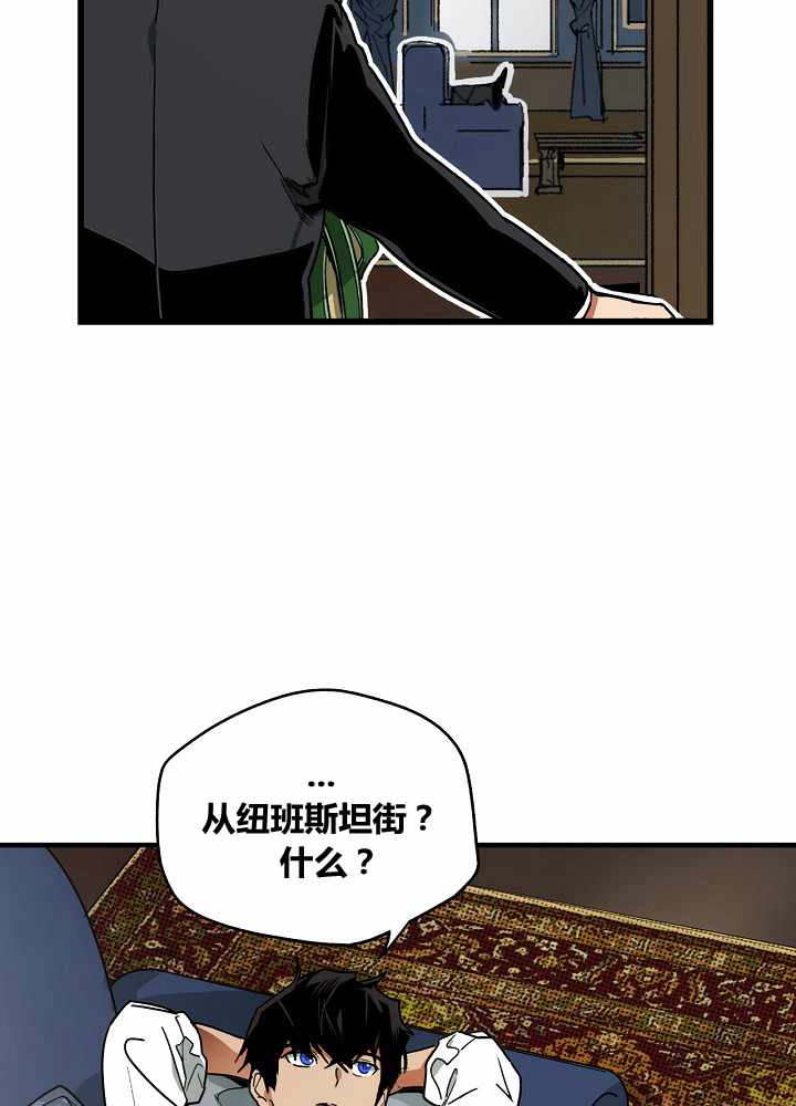 《某个继母的童话故事》漫画最新章节第38话免费下拉式在线观看章节第【91】张图片