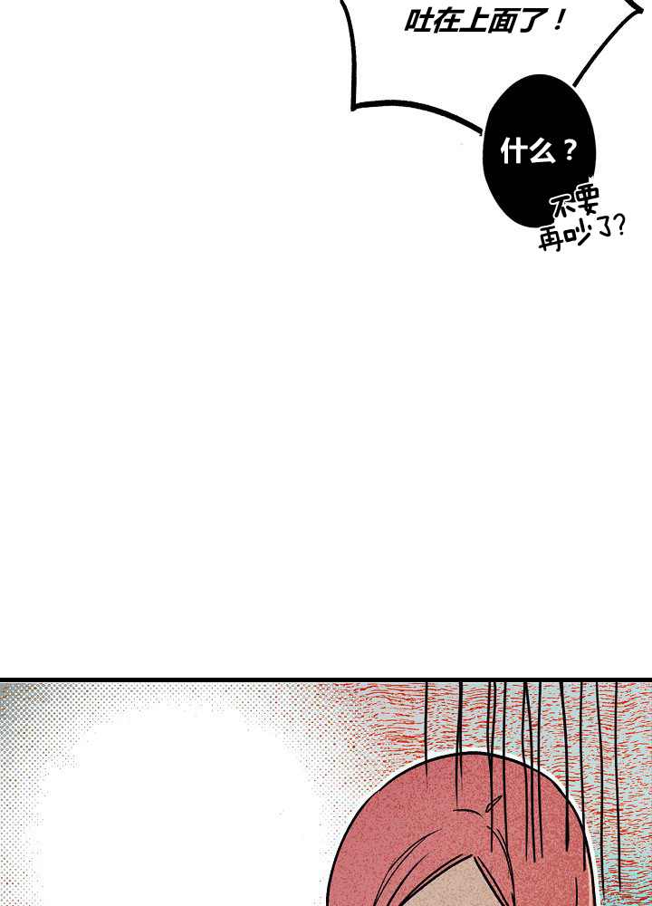 《某个继母的童话故事》漫画最新章节第39话免费下拉式在线观看章节第【59】张图片