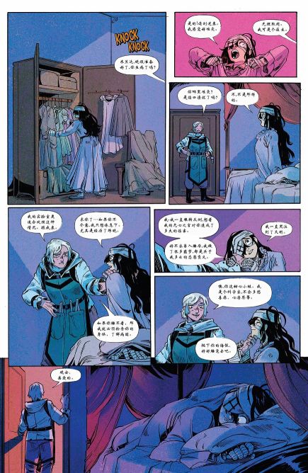 《龙与地下城-鸦阁魔域-苦痛岛的孤女》漫画最新章节第3话免费下拉式在线观看章节第【16】张图片