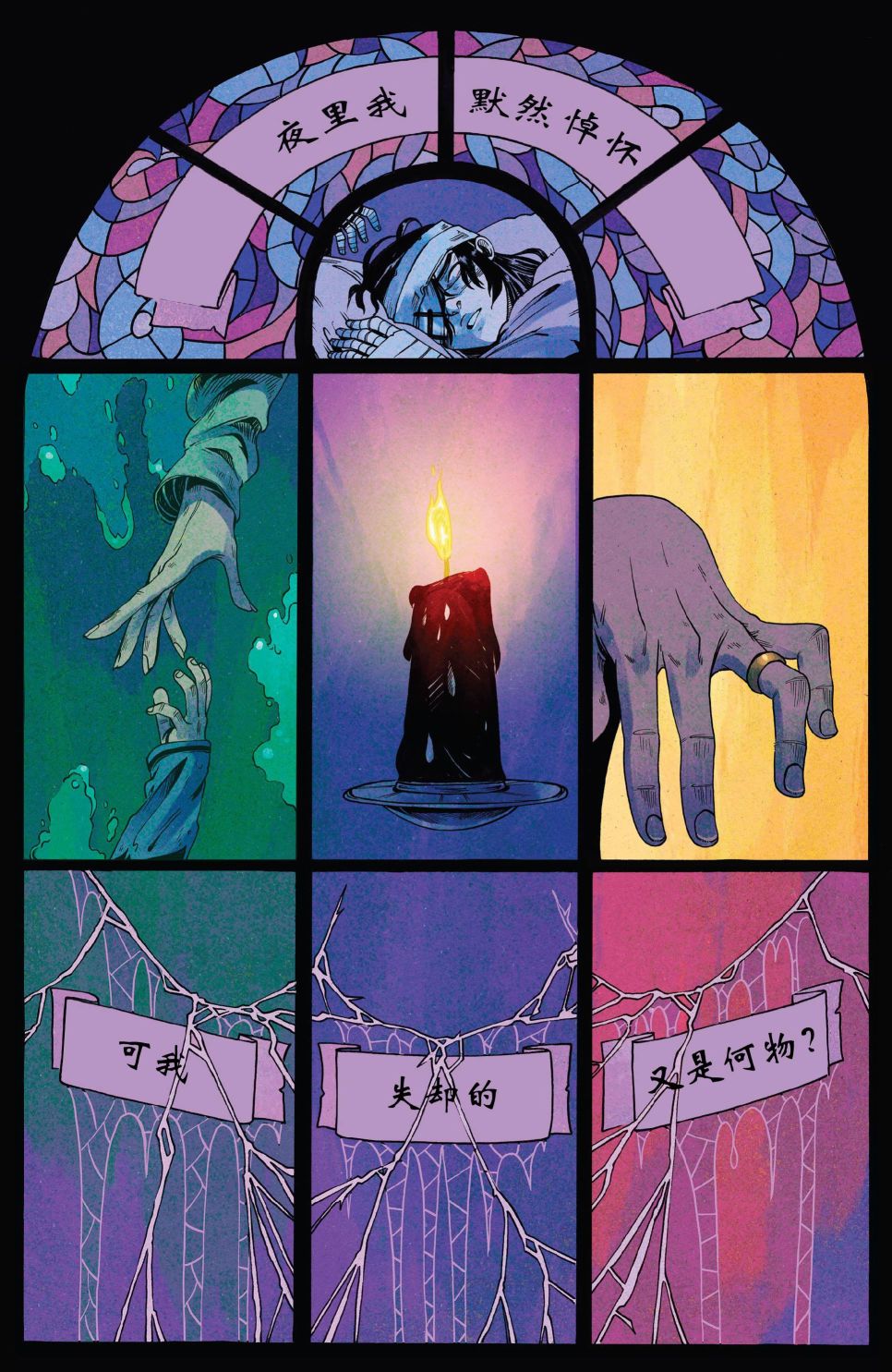 《龙与地下城-鸦阁魔域-苦痛岛的孤女》漫画最新章节第3话免费下拉式在线观看章节第【13】张图片