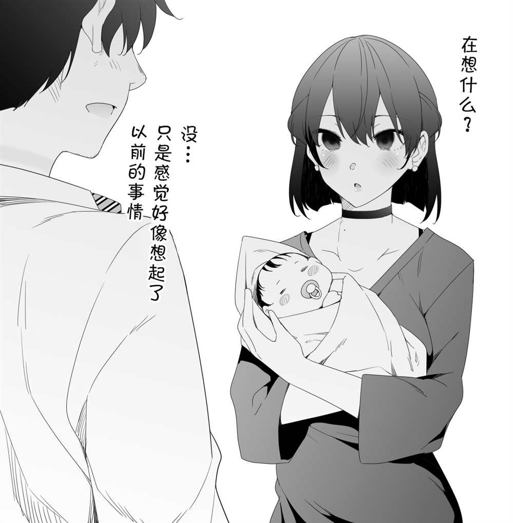 《被不认识的女高生监禁的漫画家》漫画最新章节第二章19免费下拉式在线观看章节第【4】张图片