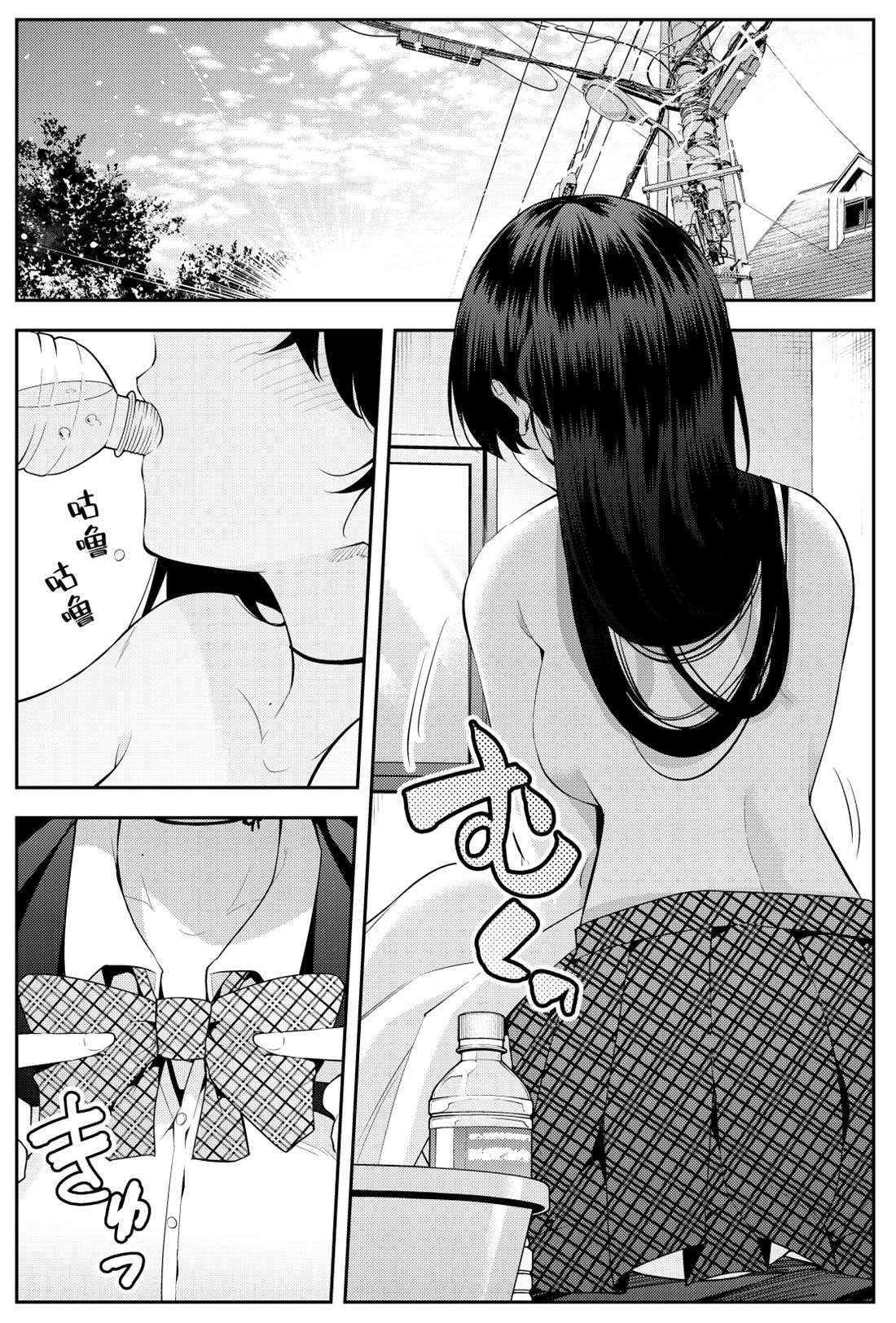 《被不认识的女高生监禁的漫画家》漫画最新章节第二章18免费下拉式在线观看章节第【2】张图片