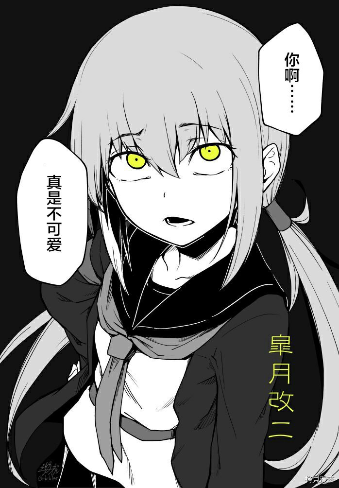 《海老ブルー》漫画最新章节第1话免费下拉式在线观看章节第【2】张图片