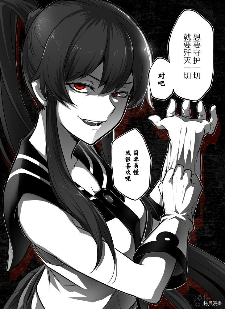《海老ブルー》漫画最新章节第1话免费下拉式在线观看章节第【8】张图片