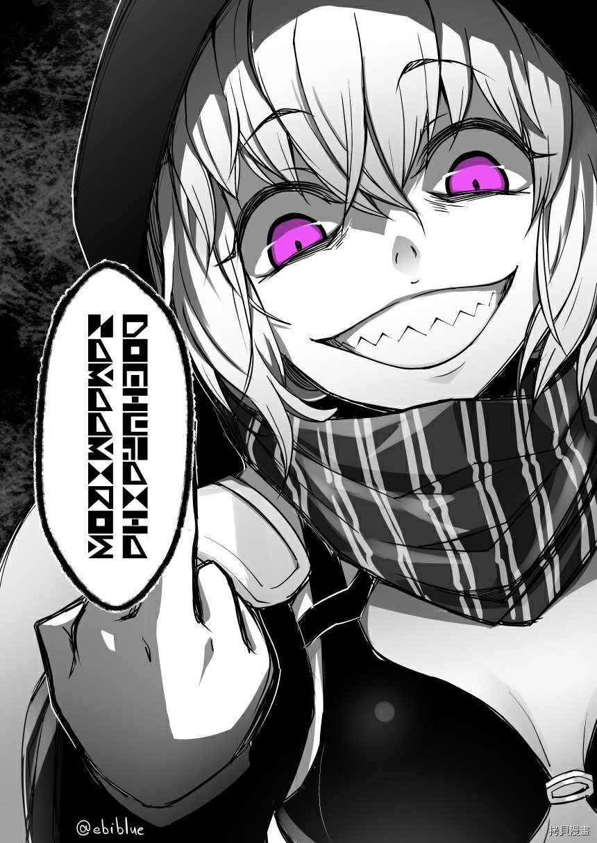 《海老ブルー》漫画最新章节第1话免费下拉式在线观看章节第【9】张图片