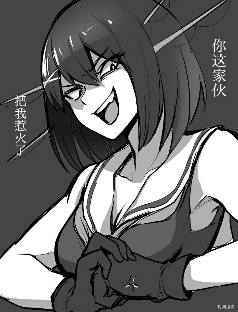 《海老ブルー》漫画最新章节第1话免费下拉式在线观看章节第【4】张图片