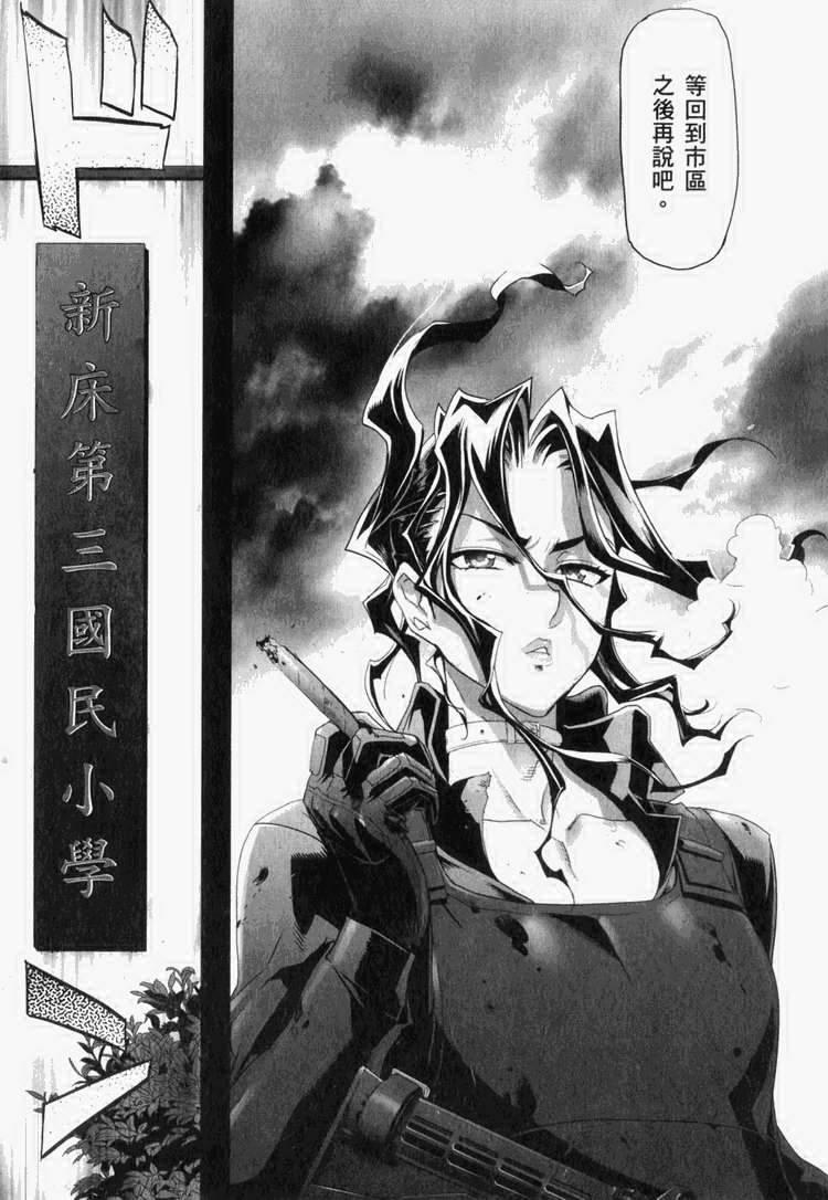 《学园默示录》漫画最新章节第7卷免费下拉式在线观看章节第【114】张图片