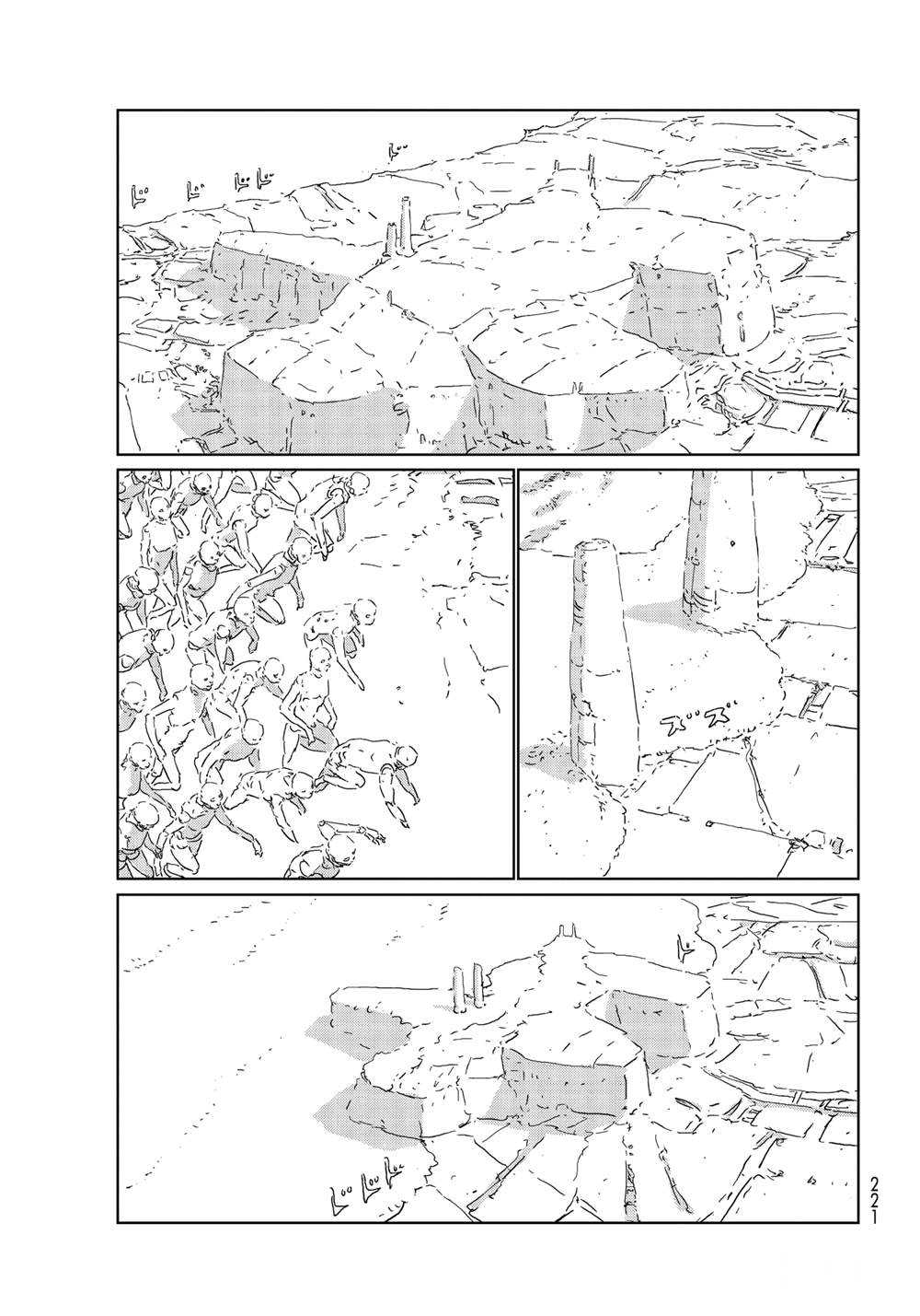 《人形之国APOSIMZ》漫画最新章节第51话免费下拉式在线观看章节第【17】张图片