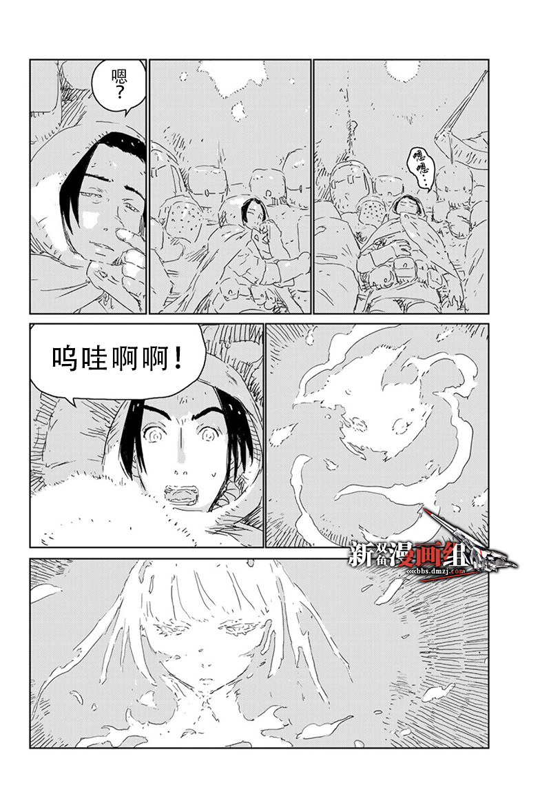 《人形之国APOSIMZ》漫画最新章节第25话免费下拉式在线观看章节第【7】张图片