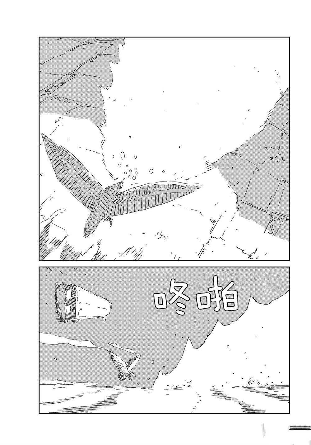 《人形之国APOSIMZ》漫画最新章节第50话免费下拉式在线观看章节第【22】张图片